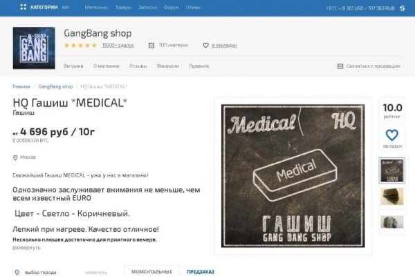 Кракен магазин нарков
