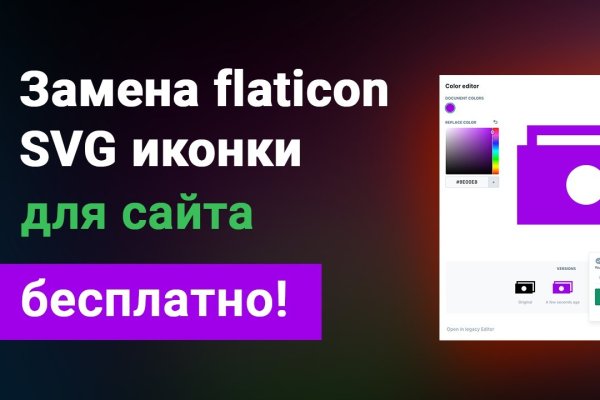 Kraken маркетплейс kr2web in