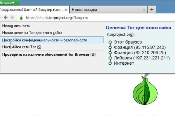 Кракен перейти