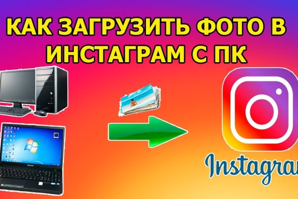 Ссылка на кракен