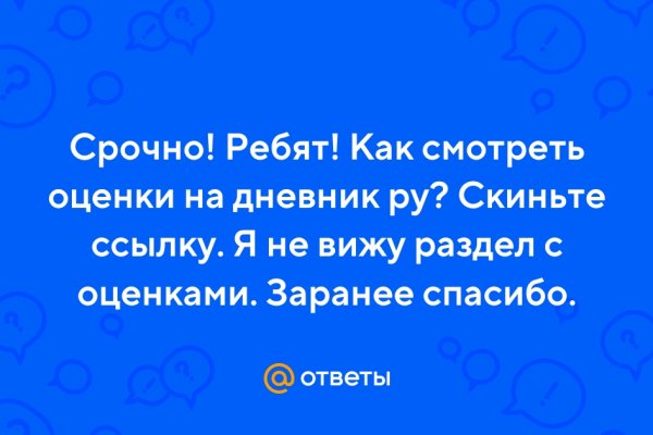 Ссылки тор браузер