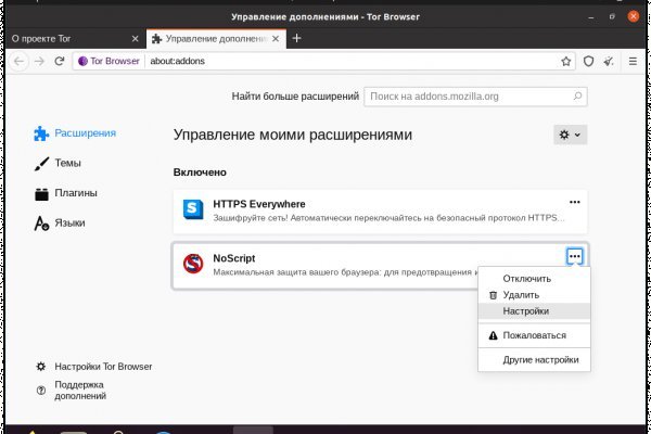 Kraken ссылка актуальная москва