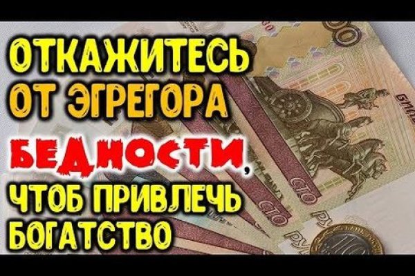 Найдется все kraken 2krn cc что это