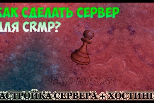 Как пополнять кракен тор