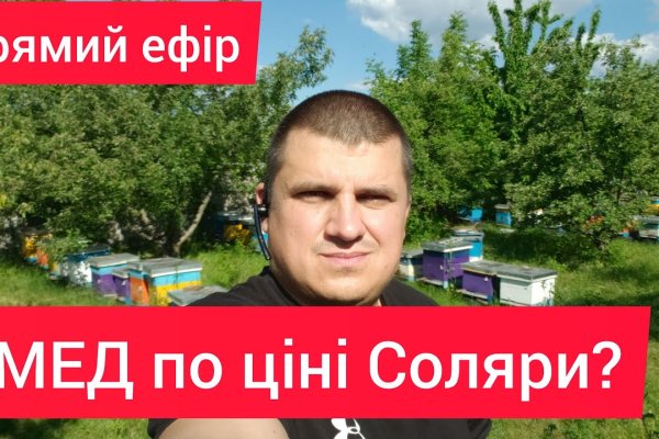 Кракен войти на сайт