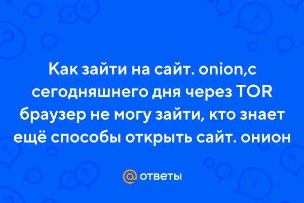 Сайт kraken тор