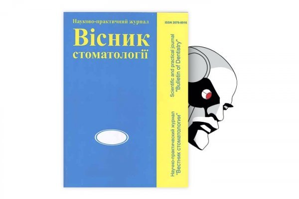 Как зайти на гидру через тор браузер