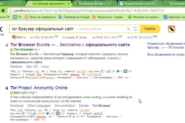Кракен клир ссылка