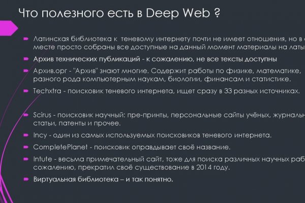 Кракен официальная kr2web in