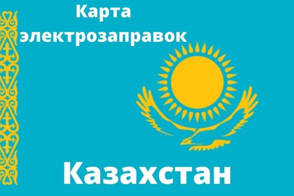 Kraken ссылка krakentor site