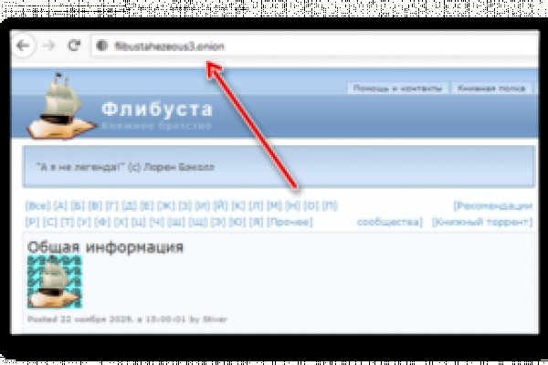 Ссылки тор браузер