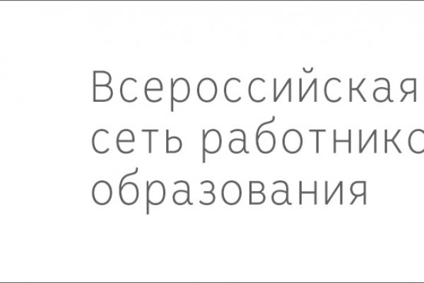 Кракен сайт бошки