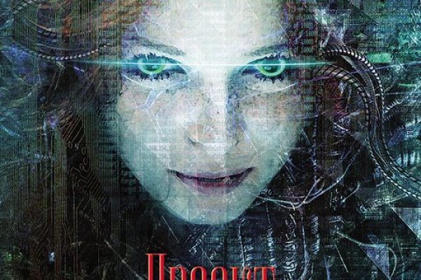 Kraken 12at