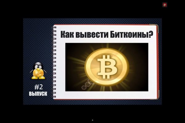 Ссылки сайтов даркнета