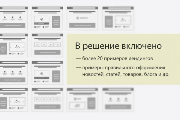 Кракен зеркало рабочее на сегодня