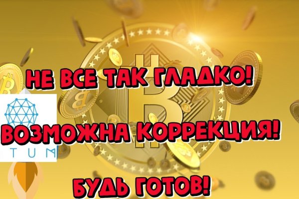 Новый адрес кракен