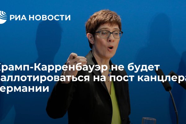 Магазины с наркотиками