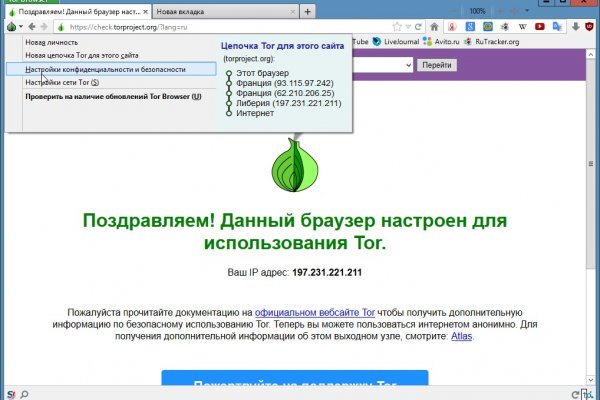 Kraken зеркала gigageek ru