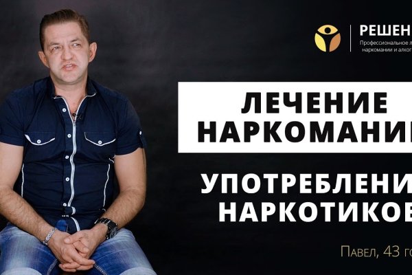 Ссылки на кракен маркетплейс