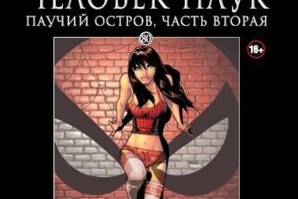 Кракен зеркало тор