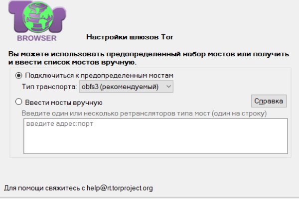 Кракен маркет только через тор скачать