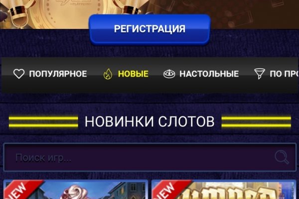 Кракен зеркало тор