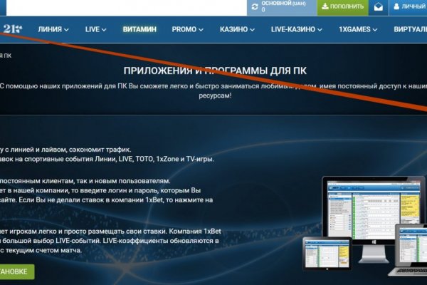 Кракена net