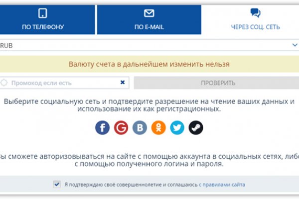 Kraken зеркала gigageek ru