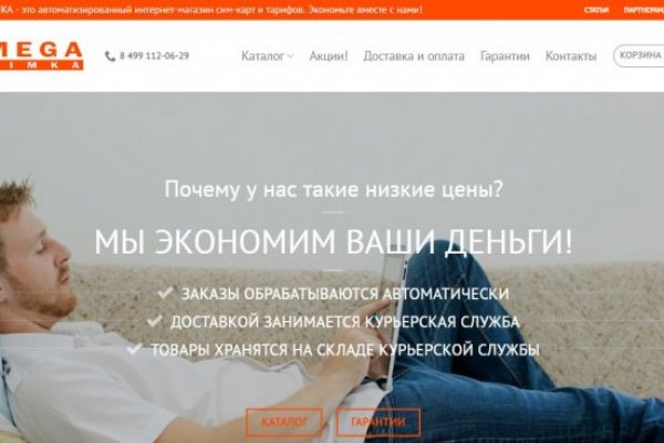 Как найти сайт кракен