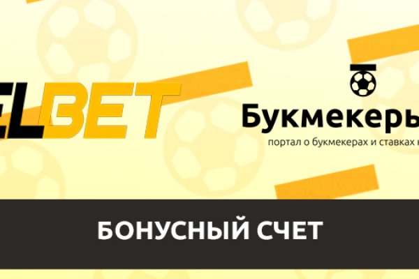 Кракен маркетплейс отзывы