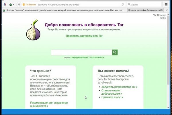 Кракен основная ссылка onion