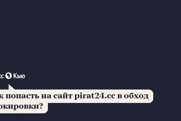 Kraken домен