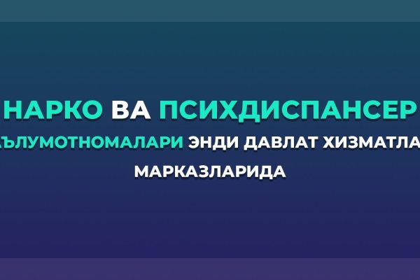 Кракен как зайти