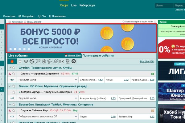 Кракен что это за маркетплейс