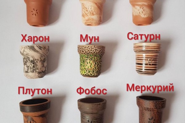 Кракен марке даркнет