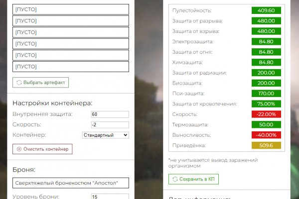 Кракен маркетплейс что это
