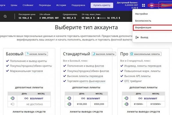 Кракен купить порошок