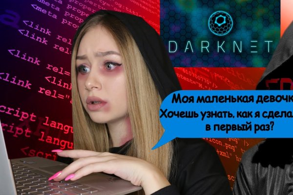 Kraken что это за сайт