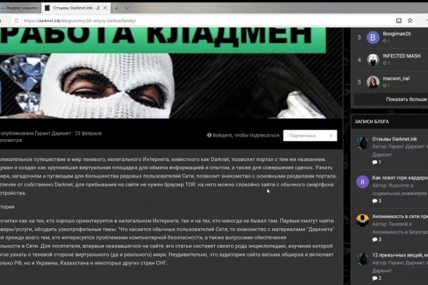Кракен как зарегистрироваться