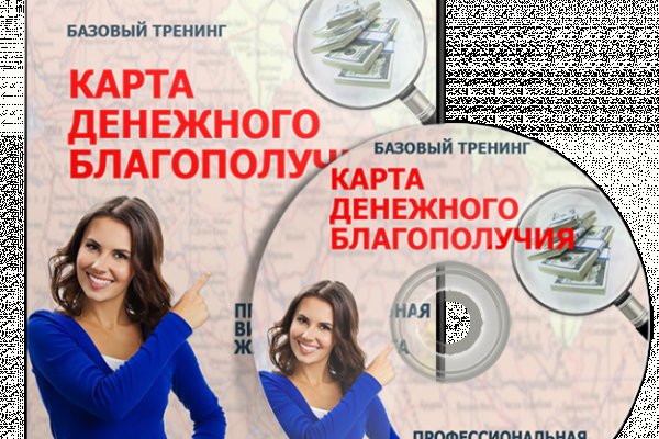 Кракен купить порошок