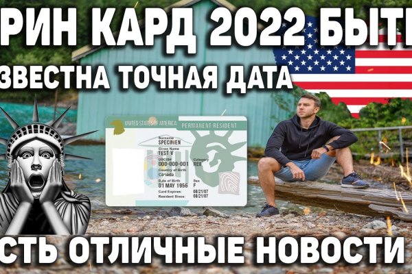 Kraken россия