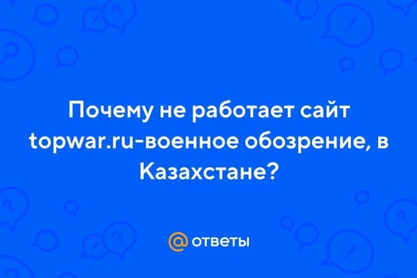 Кракен онлайн магазин